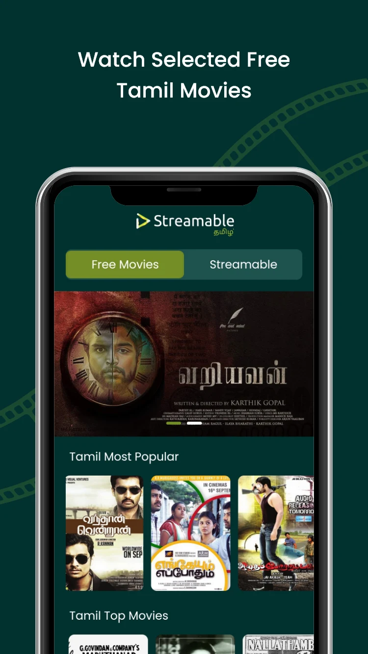 Tamil Movies screenshot